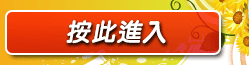 免費情人視訊聊天室